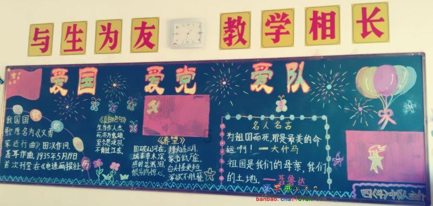 逍遥觅仙